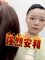 -唐风采假发补发定制