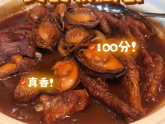 -上和臻品中国菜(花园街店)