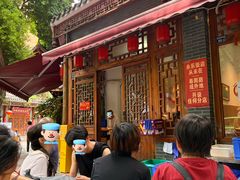 -永乐饭店