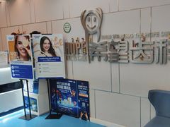 -希望齿科(河西店)