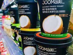 -Olé精品超市(太原万象城店)