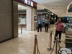-福田卓悦INTOWN购物中心
