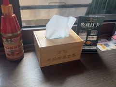 -广信牛奶甜品世家(台东店)