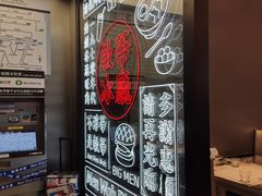 -敏华冰厅(平安金融中心店)