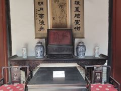 -刘青霞故居(宋都皇城旅游度假区)