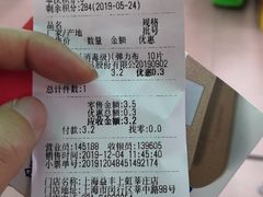 -益丰大药房(上虹莘庄店)