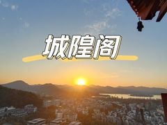 -城隍阁
