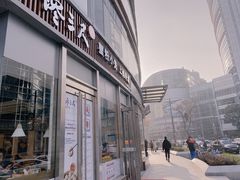 -馋三尺蟹粉小笼(人民广场店)
