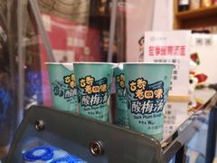 -大嘻咹biangbiang面(历史博物馆店)
