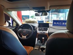 -广州长悦雷克萨斯