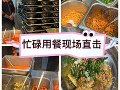-同济大学-北苑食堂