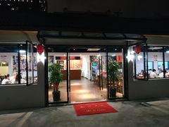 门面-大自然醉鹅·铁锅火焰鹅(上海联洋店)