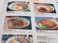 -添饭茶餐厅(天悦龙庭店)