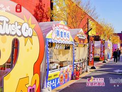 -集美家居城(定慧桥店)