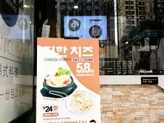 -泰熙家(大寨路店)