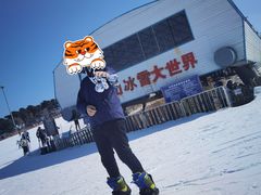 -棋盘山冰雪大世界