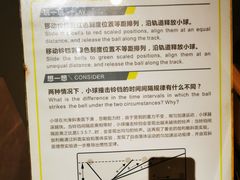 -广东科学中心