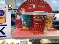 -茶百道(大卫城店)
