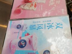 -CoCo都可(惠山古镇店)