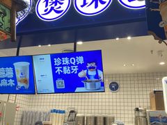 -时尚天河商业广场
