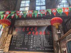 -東茅街茶馆