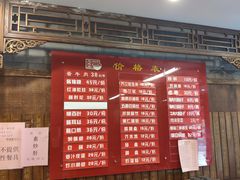 -天兴居(鲜鱼口街店)
