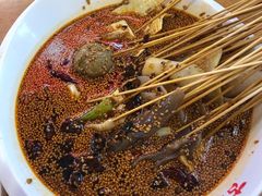 -古真记钵钵鸡(总店)