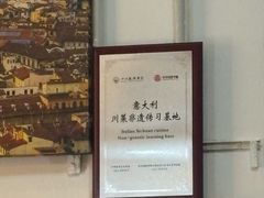 -队长面馆 La Pasteria del Capitano