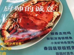 -盒马渔市餐厅