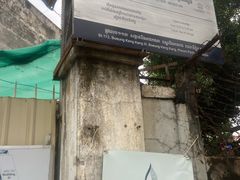 -吐斯廉屠杀博物馆