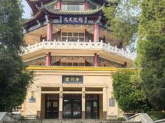 -北山公园