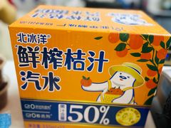 -百年义利(北兴路店)
