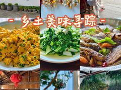 -李东农庄(中南百草园地标店)