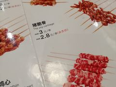 菜单-管氏翅吧(国展店)