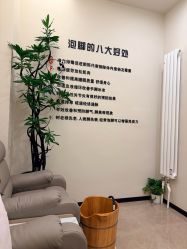 点击看大图 -卡尔诗·科技美肤连锁