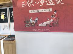-艾柏堂8090经络·艾灸养生(御庭府邸店)