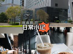 -木嘛working coffee(前海店)