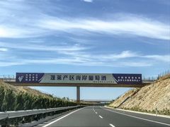 -蓬莱阁景区
