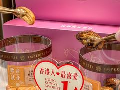 -皇玥(尖沙咀店)