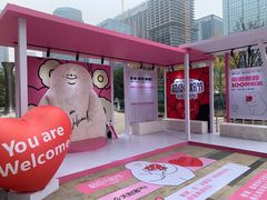-合景·悠方(成都店)