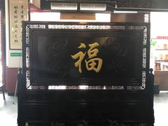 -福慧缘清心素食(峨眉山前店)