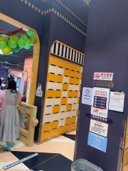 -meland亲子乐园(北京亦庄龙湖天街店)