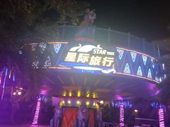 -三亚海昌梦幻海洋不夜城