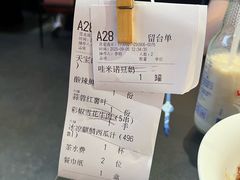 -天宝兄弟(前海壹方城店)