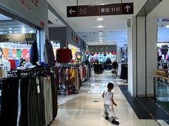 -鑫隆生活广场(阳光好东东店)