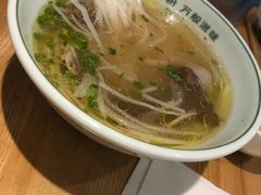 河内熟牛肉汤河粉-米纸越南小馆(金鹰世界店)