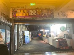 -喜剧部落脱口秀(三里屯店)
