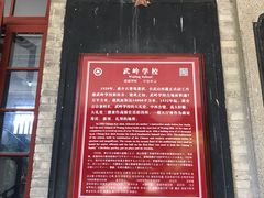 -蒋氏故居