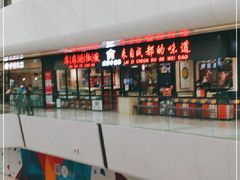 -万达广场(北京槐房店)