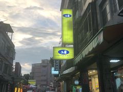 -50嵐鲜茶专卖连锁店(金城镇店)